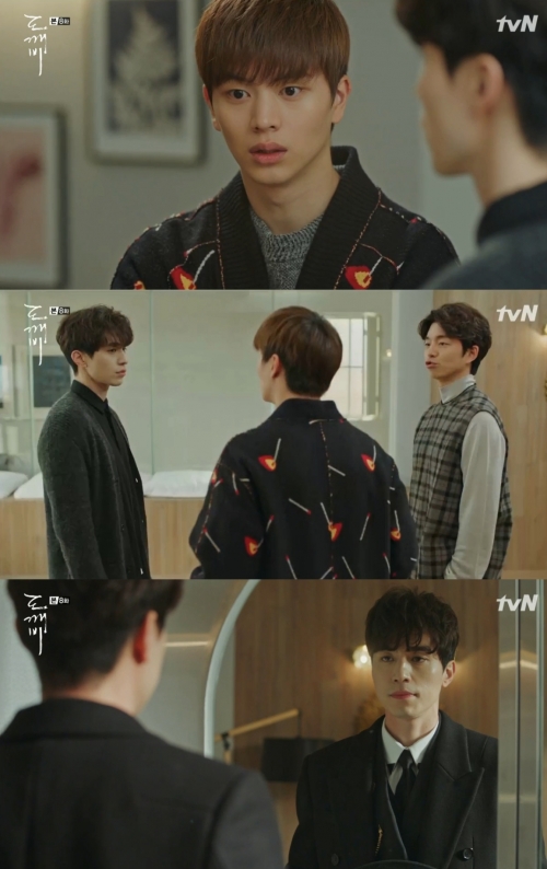 (사진=tvN '도깨비')