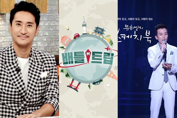 ▲(출처=KBS2 '연예가중계', '배틀트립', '유희열의 스케치북')