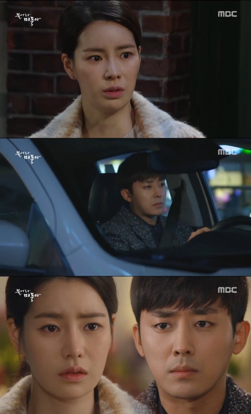 (사진=MBC '불어라 미풍아')