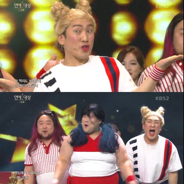 ▲[KBS연예대상] 이상훈·송영길·김수영X트와이스(출처=KBS '연예대상' 영상 캡처)