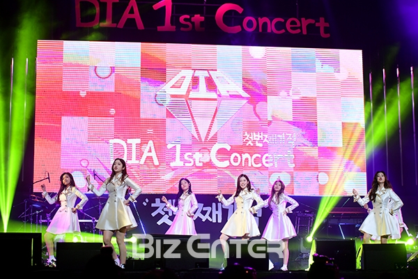 ▲다이아(사진=윤예진 기자 yoooon@)