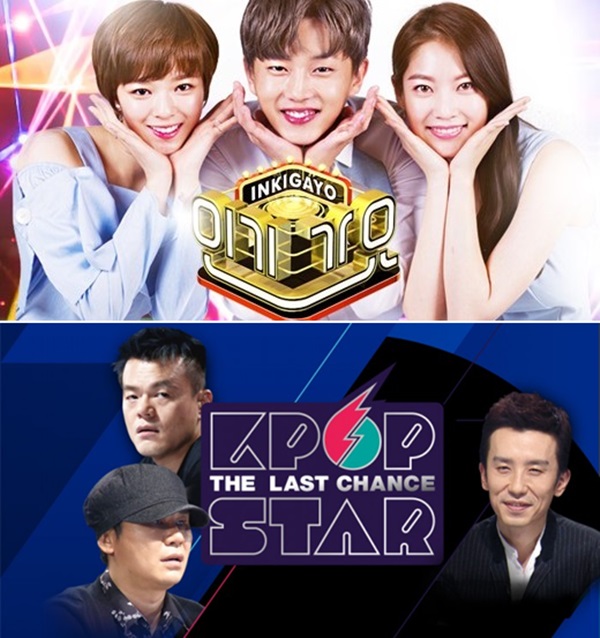 ▲'인기가요'와 'K팝스타'가 각각 결방과 축소 편성을 확정했다(사진=SBS)