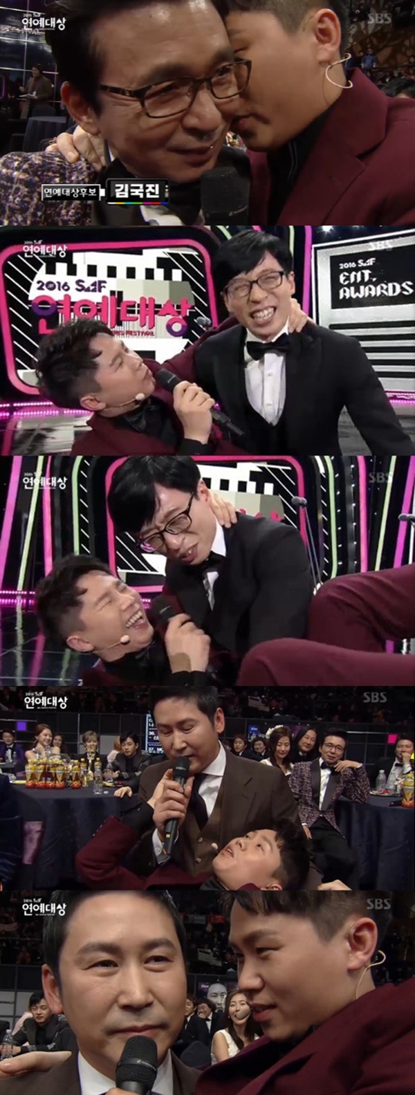 ▲양세형 활약상(사진=2016 SBS 연예대상 캡처)