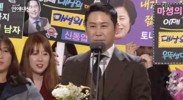 ▲대상을 수상한 방송인 신동엽(사진=2016 SBS 연예대상 캡처)