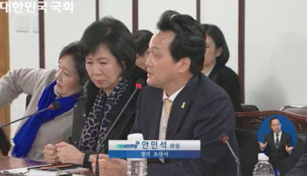 ▲최순실 구치소 청문회 현장(사진=국회방송)