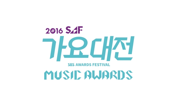 ▲2016 SBS 가요대전 공식 로고(사진=SBS)