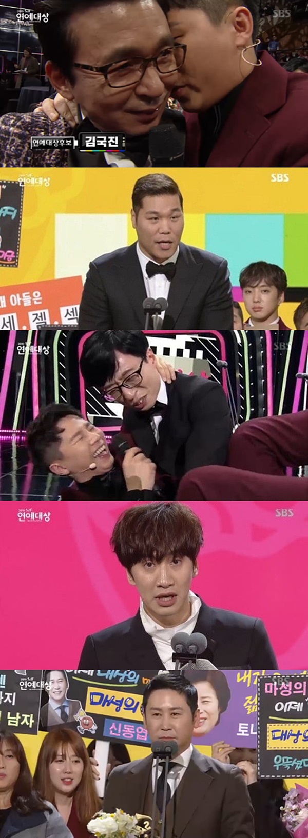 (사진=2016 SBS 연예대상 방송화면 캡처)
