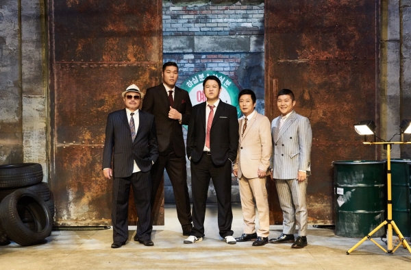 ▲'예능인력소'(tvN)