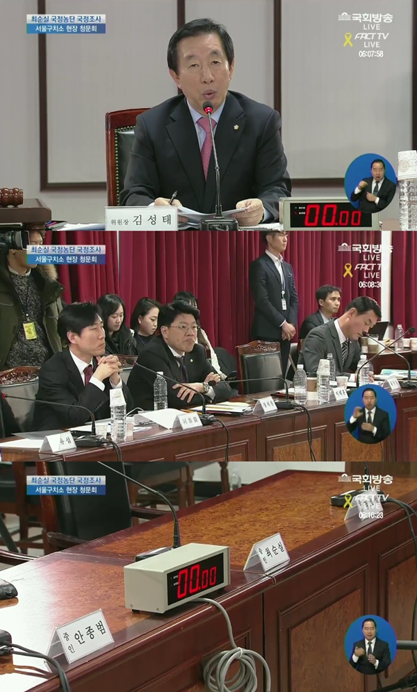 ▲26일 최순실 국정농단 진상규면 국정조사특별위원회 측은 '최순실 게이트' 국정농단 의혹 최순실 등이 수감된 서울구치소에서 현장청문회에 나섰다.(사진=팩트TV)