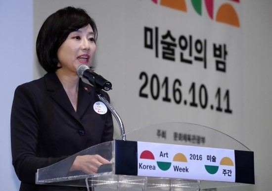 ▲조윤선 문화체육관광부 장관(사진=조윤선 SNS)