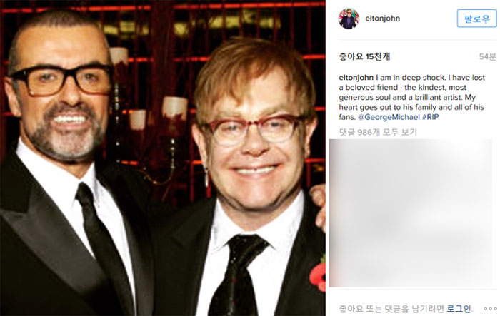 (출처=엘튼 존 인스타그램)