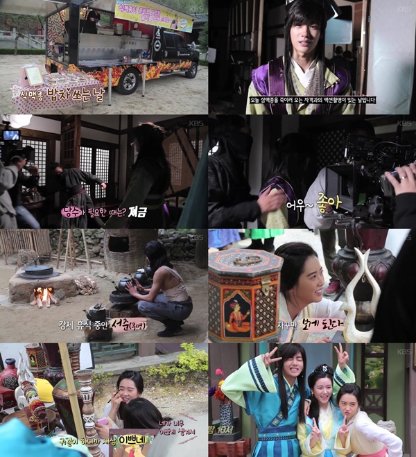 (▲KBS2 '화랑' 3회 예고)