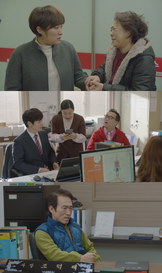 ▲'막돼먹은 영애씨 시즌15'(tvN )