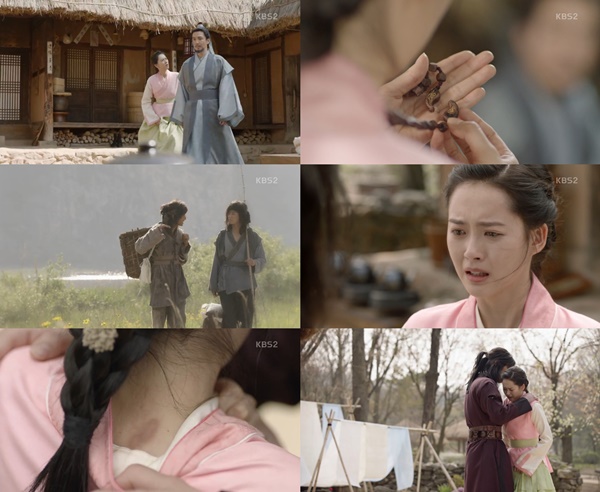 (▲KBS2 '화랑' 3회 )