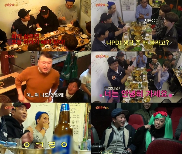 ▲'신서유기3'(CJ E&M )