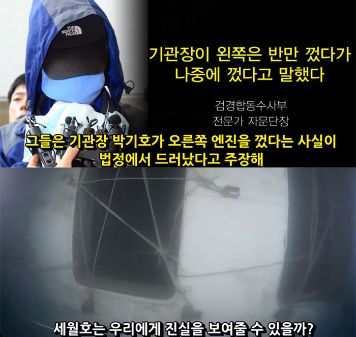 (출처=자로 세월X 풀영상 캡처)