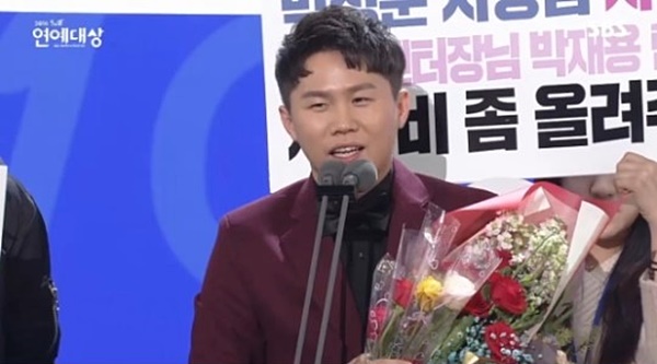 ▲양세형(사진=2016 SBS 연예대상 캡처)