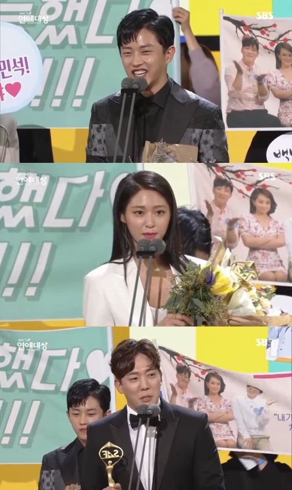 (사진=2016 SBS 연예대상 캡처)