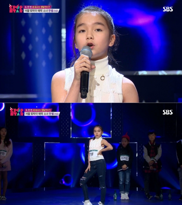 ▲어린이 참가자 한별(사진=SBS 'K팝스타6' 캡처)