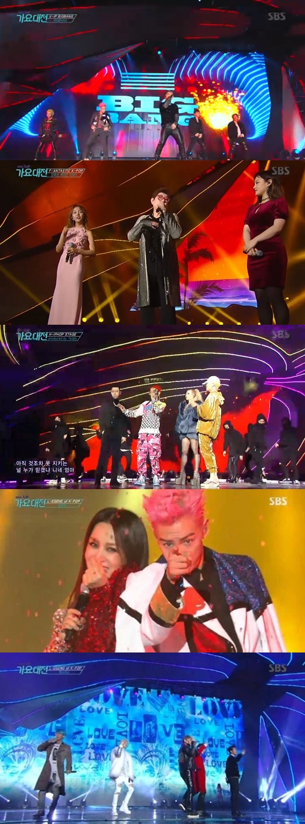 ▲'2016 SBS 가요대전' 무대에 오른 빅뱅, 양희은, 젝스키스, 엄정화 등의 가수들(사진='2016 SBS 가요대전' 방송화면 캡처)