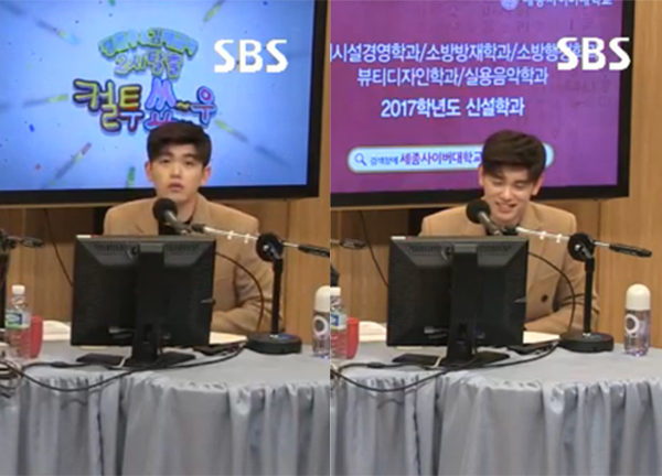 ▲'컬투쇼' 에릭남(사진=sbs 파워FM)