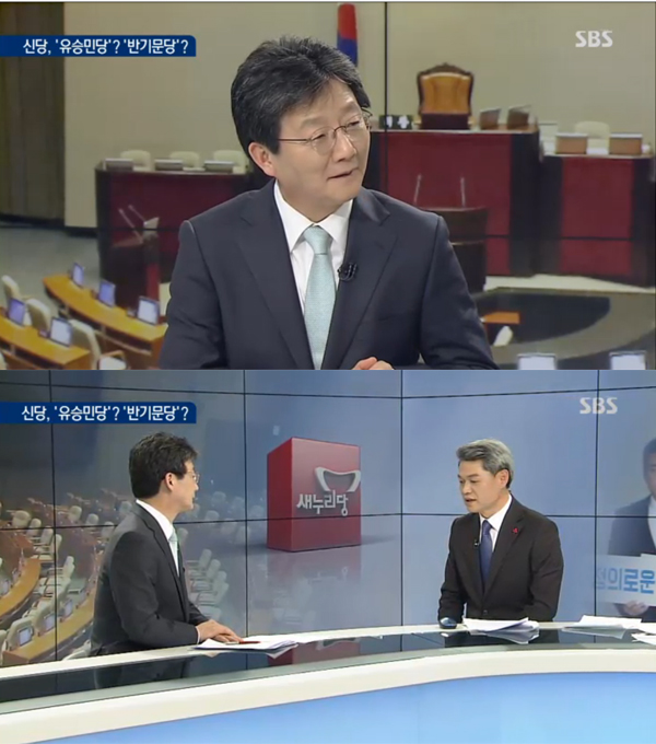 ▲'3시 뉴스브리핑' 유승민 의원(사진=SBS)