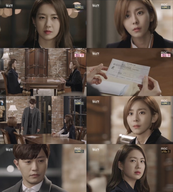 ▲'불야성' 이요원 유이 진구(MBC )