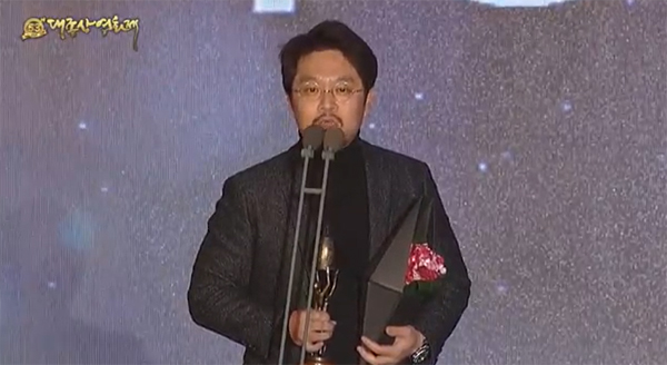 (사진 = 대종상영화제 중계 화면)