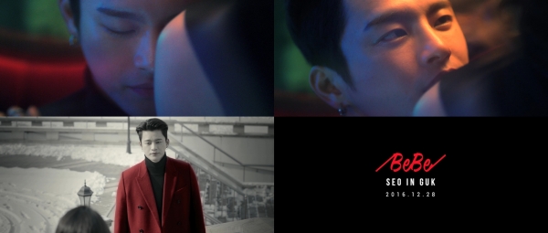 ▲서인국 디지털 싱글 앨범 ‘베베(BeBe)’ 티저 화면 캡처(사진=젤리피쉬)