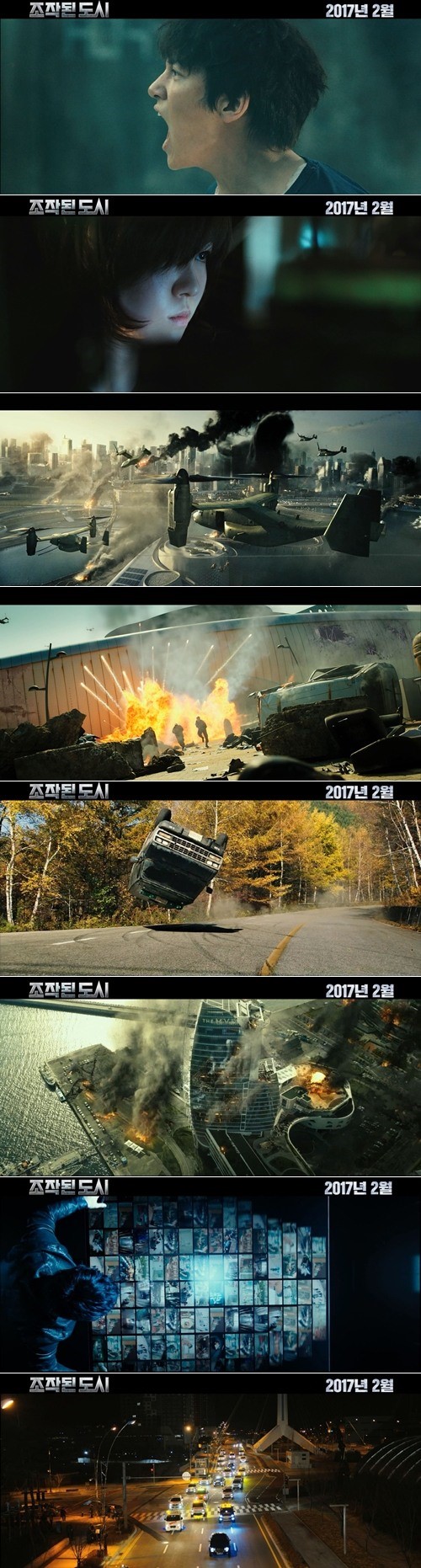 (사진=CJ 엔터테인먼트 제공)