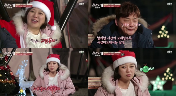 (▲JTBC '님과 함께' 윤정수-김숙)