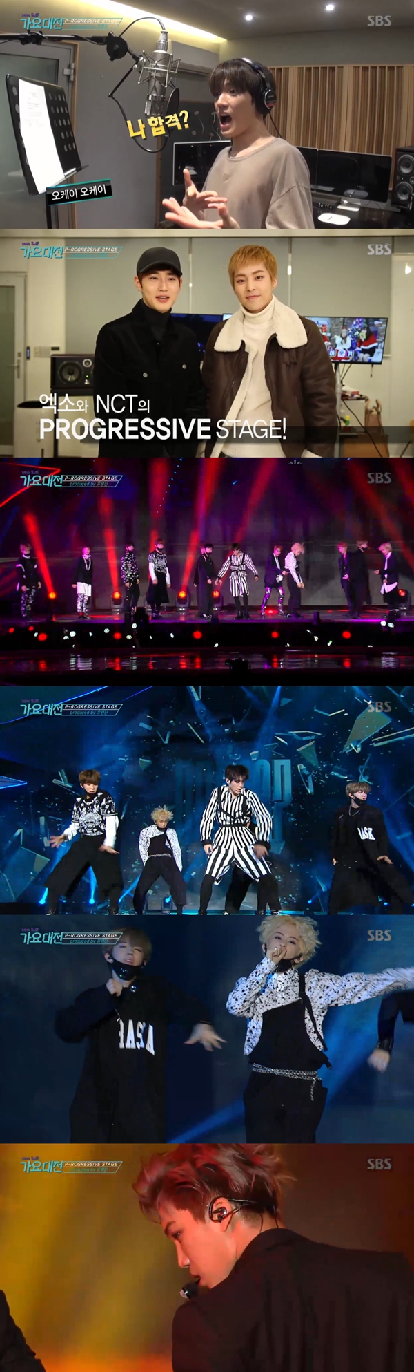 ▲그룹 엑소, NCT(사진=SBS '2016 SAF SBS 가요대전')