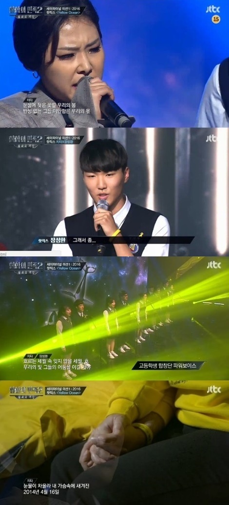 (▲JTBC '힙합의 민족' 치타 장성환)