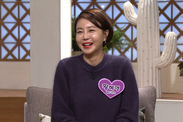 ▲'자기야'에 출연한 황혜영(사진=SBS)
