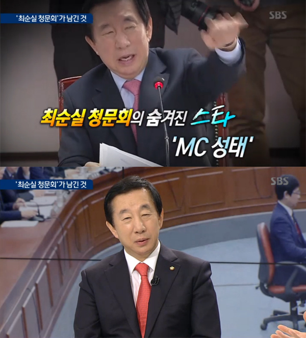 ▲'3시 뉴스브리핑' 김성태(사진=SBS)