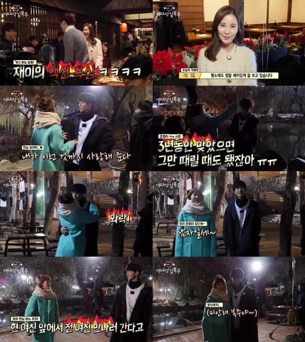 (▲MBC '역도요정 김복주' 이성경, 남주혁. 지수)