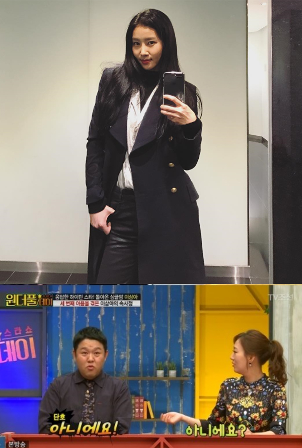 ▲김정민-'원더풀데이' 김구라(사진=김정민 인스타그램, TV조선)