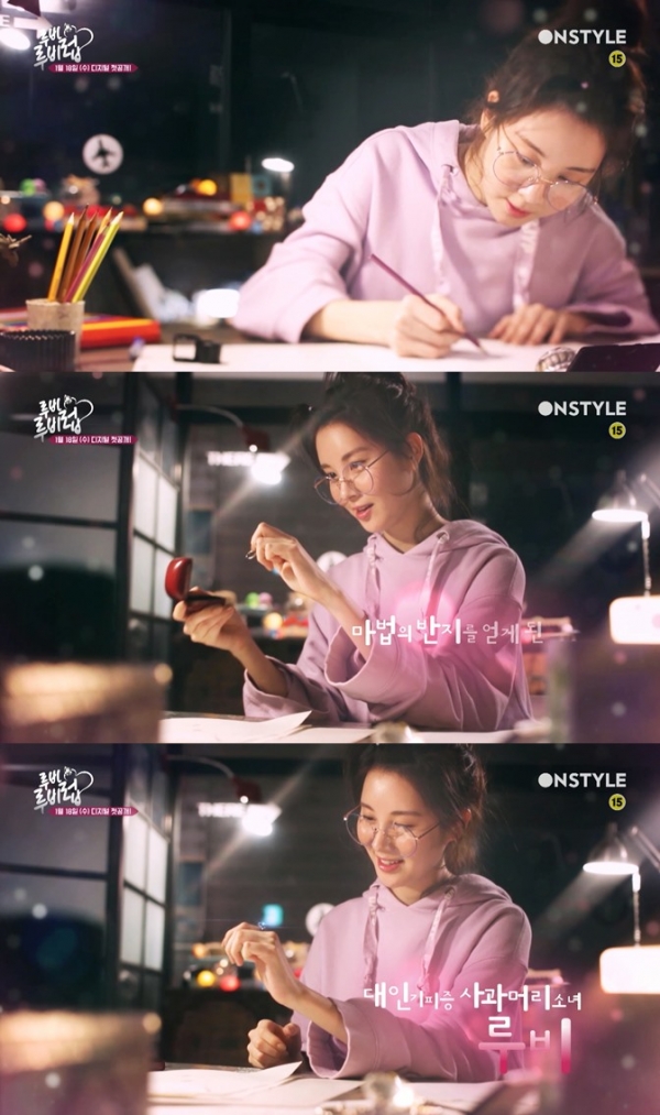 ▲웹드라마 '루비루비럽' 서현 티저 영상(사진=온스타일)