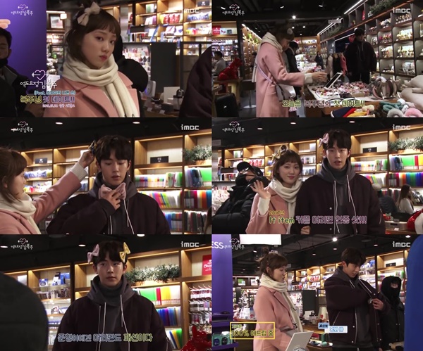 (▲MBC '역도요정 김복주' 이성경, 남주혁)