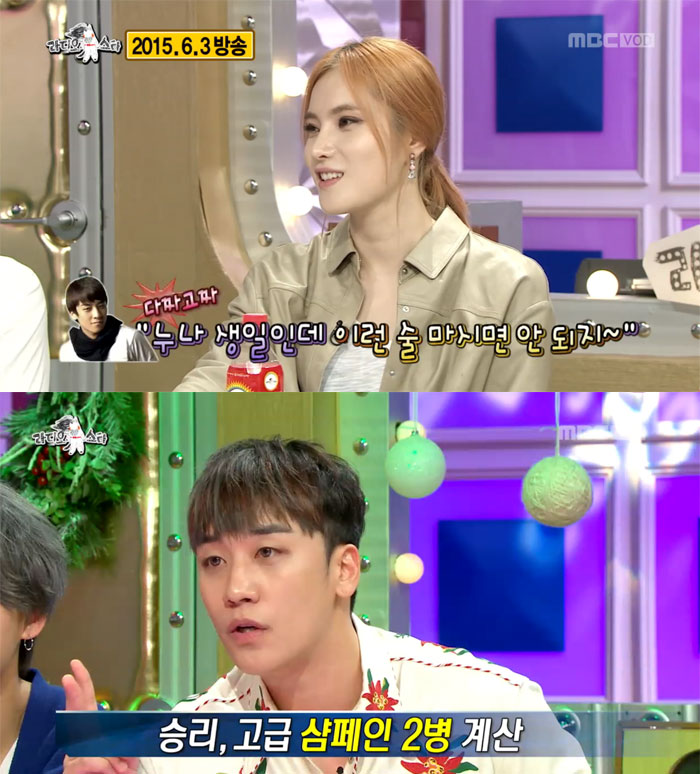 (출처=MBC 방송 캡처)