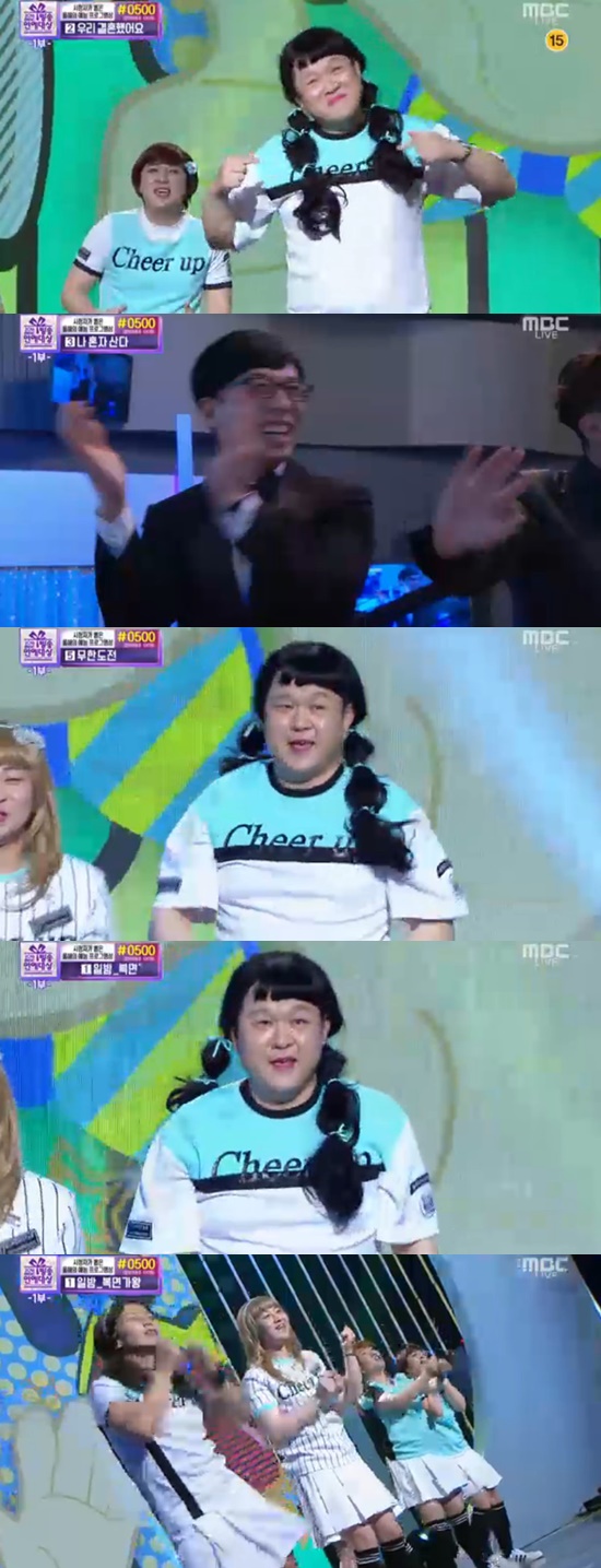 ▲2016 MBC 연예대상 김구라, 트와이스 'Cheer Up'(MBC )