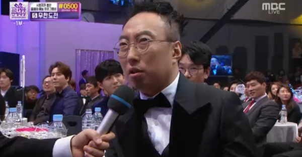 ▲MBC 방송연예대상(박명수)
