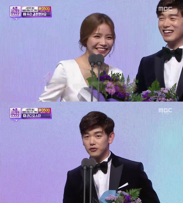 (사진=MBC '2016 MBC 방송연예대상')