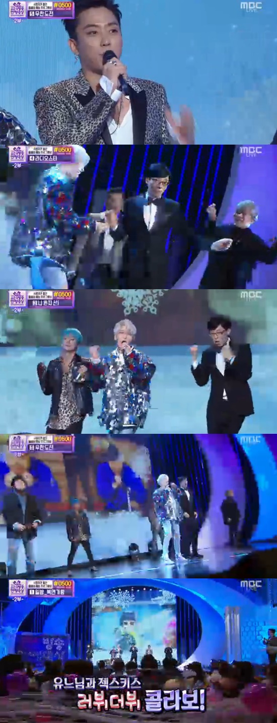 ▲젝스키스, 유재석(2016 MBC 연예대상)