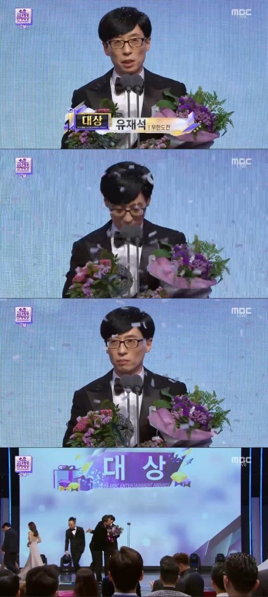 (▲'2016 MBC 방송연예대상)