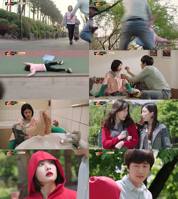 (▲KBS2 '마음의 소리' 이광수 정소민)