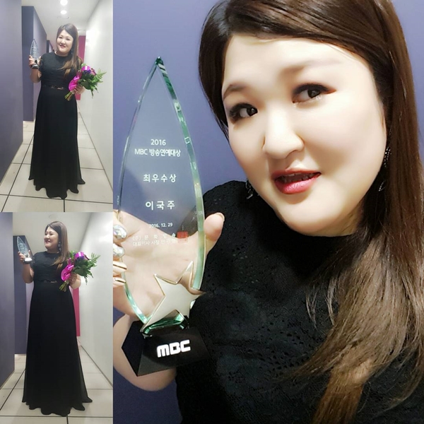 ▲개그맨 이국주(사진=이국주 인스타그램)