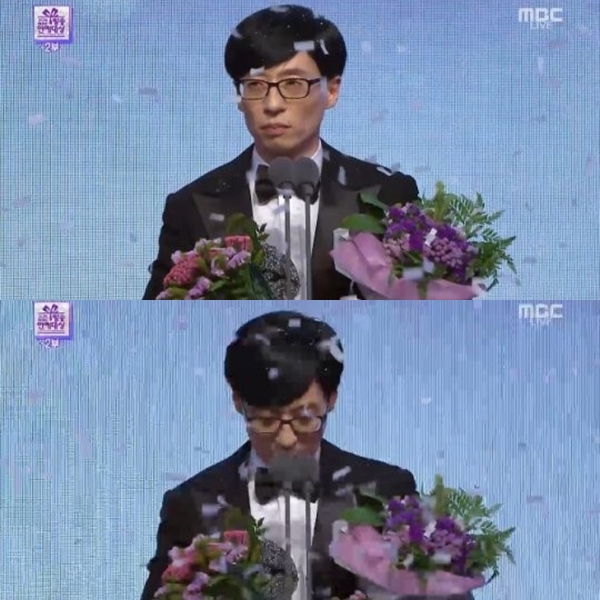 ▲2016 MBC 연예대상 유재석(출처=2016 MBC 연예대상 영상 캡처)