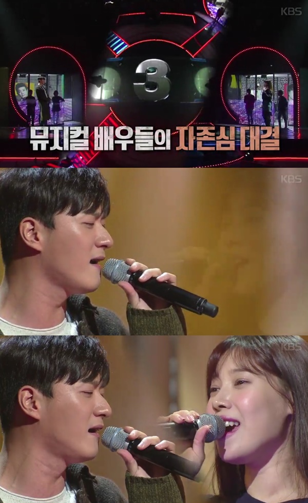 (▲KBS2 '노래싸움')