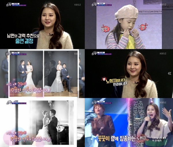 (▲KBS2 '노래싸움')